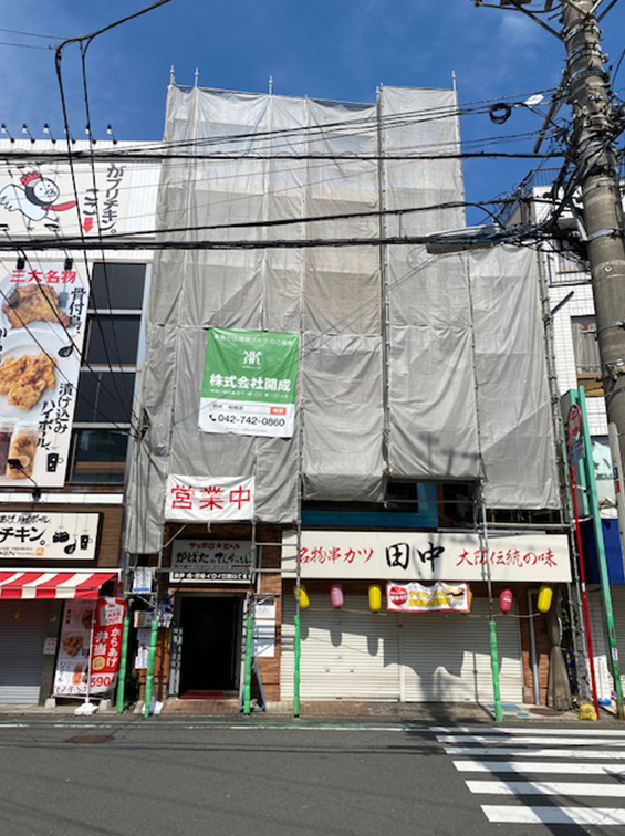 大規模修繕・改修