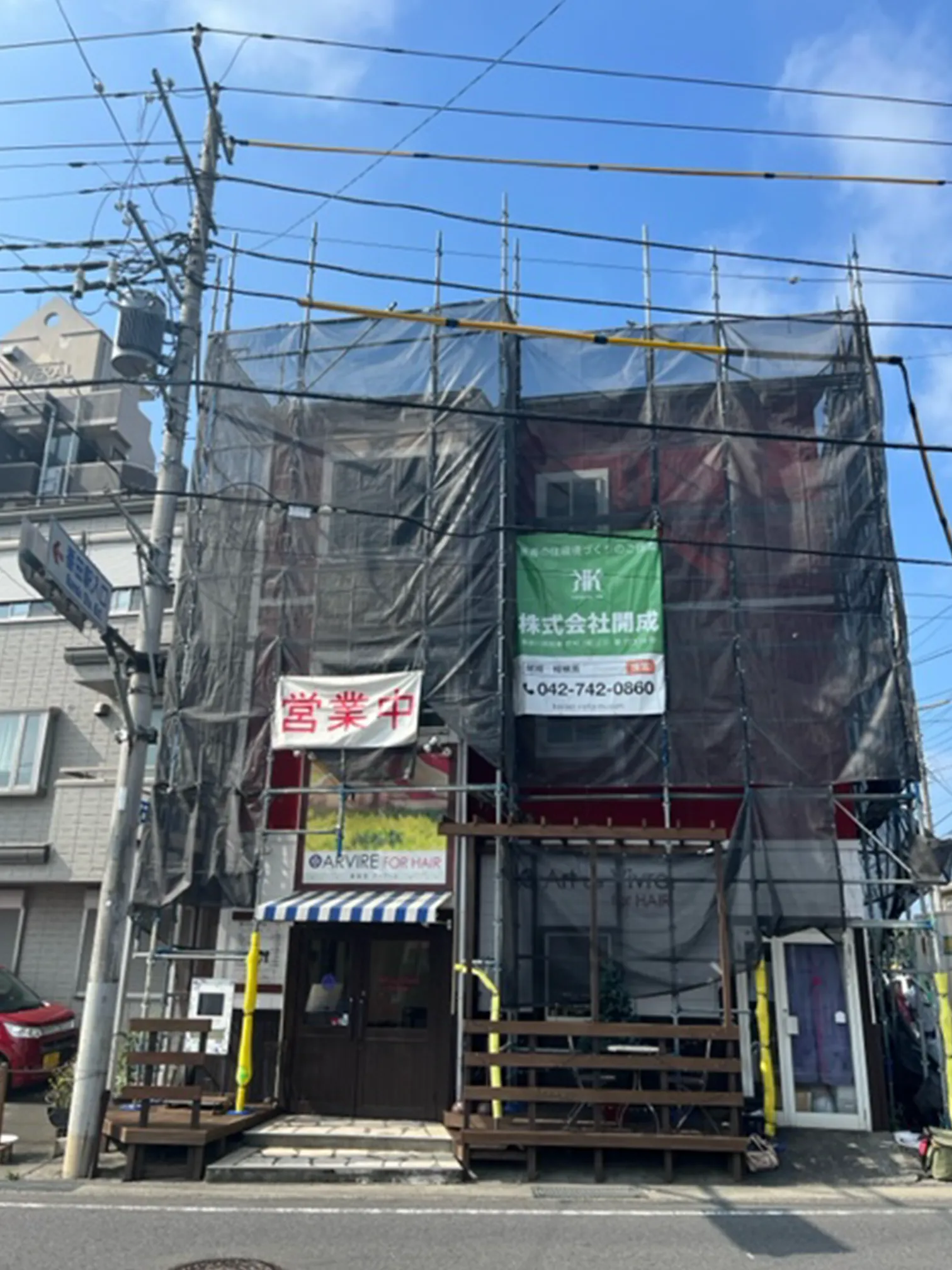 マンション 外壁 外壁塗装